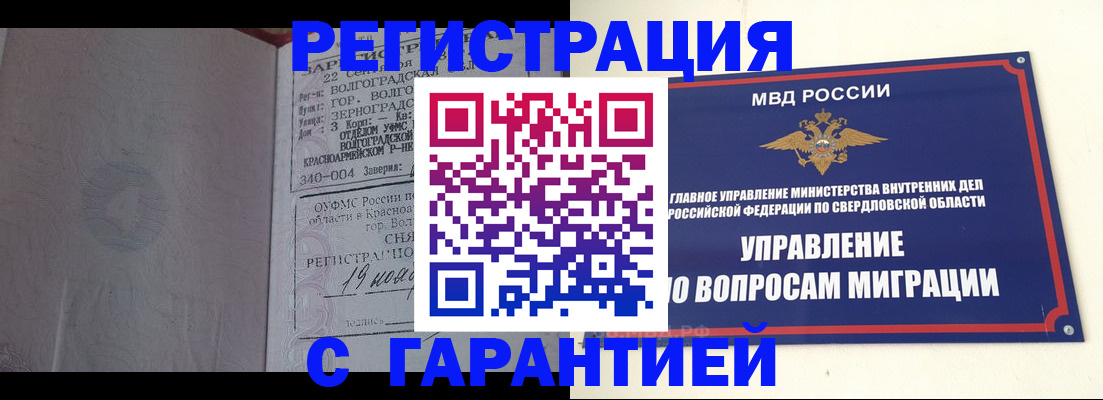 регистрация для дет. сада в Арсеньеве